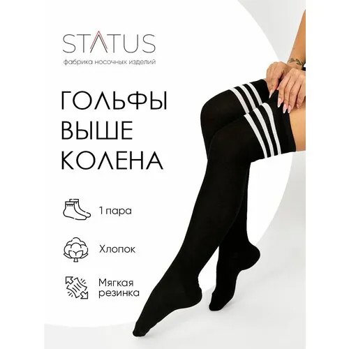 Гольфы STATUS, 60 den, размер 23-25, черный