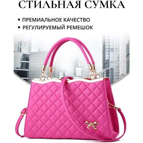 Сумка тоут , фактура матовая, розовый