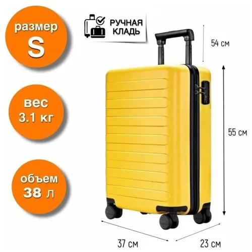 Чемодан Xiaomi, поликарбонат, износостойкий, водонепроницаемый, 38 л, размер S, желтый