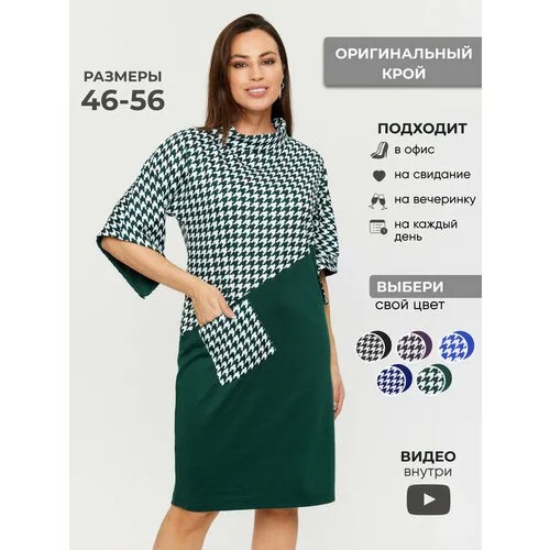 Сарафан Mana, повседневный, полуприлегающий, миди, размер 50, зеленый