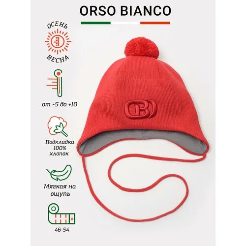 Шапка Orso Bianco Apple, размер 52, красный