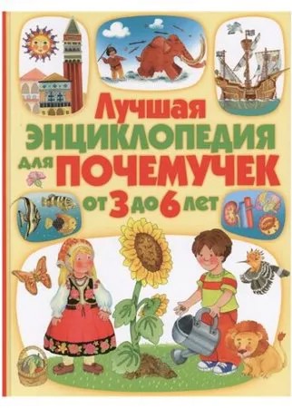 Барсотти Э., Анселми А. 