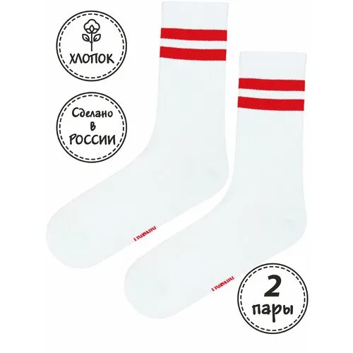 Носки Kingkit, 2 пары, размер 41-45, красный, белый, бесцветный