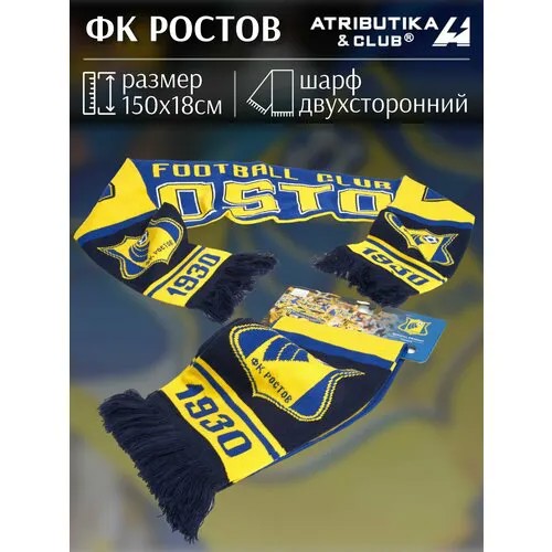 Шарф Atributika & Club,150х18 см, желтый, синий