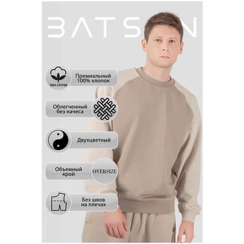 Свитшот Batson, размер M, бежевый