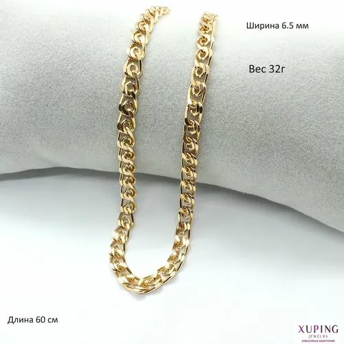 Цепь XUPING JEWELRY, длина 60 см, золотой