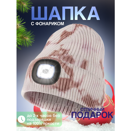 Шапка бини  шапка для взрослых и детей, размер универсальный
