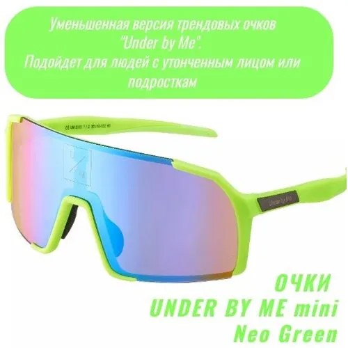 Солнцезащитные очки UNDER BY ME, прямоугольные, спортивные, зеркальные, устойчивые к появлению царапин, с защитой от УФ, зеленый