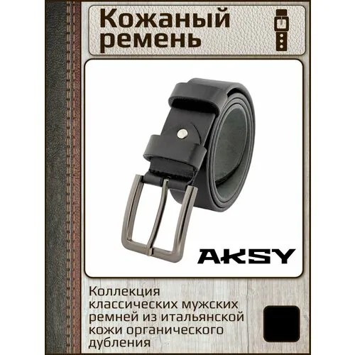 Ремень PREMIUM BELT, натуральная кожа, металл, подарочная упаковка, для мужчин, длина 125 см., черный