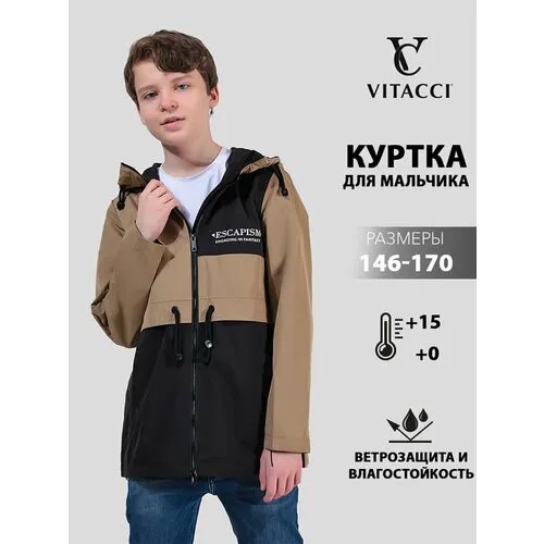 Ветровка VITACCI, размер 158, коричневый