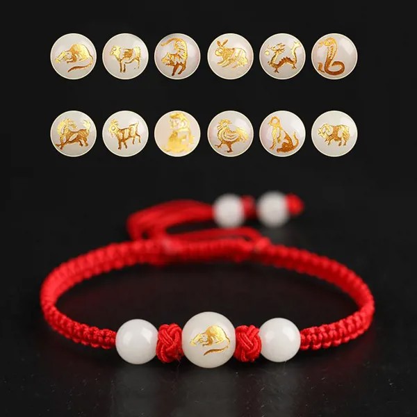 1PC Браслет Красная веревка Знаки зодиака Светящийся камень Плетеные браслеты ручной работы Lucky Unisex