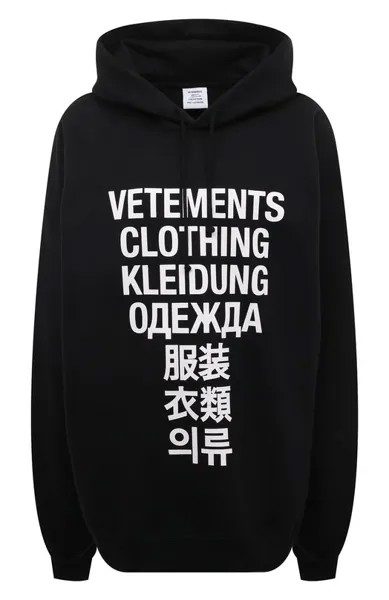 Хлопковое худи VETEMENTS