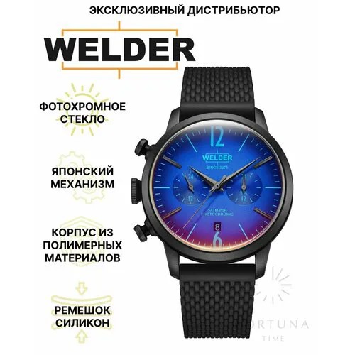 Наручные часы Welder, черный