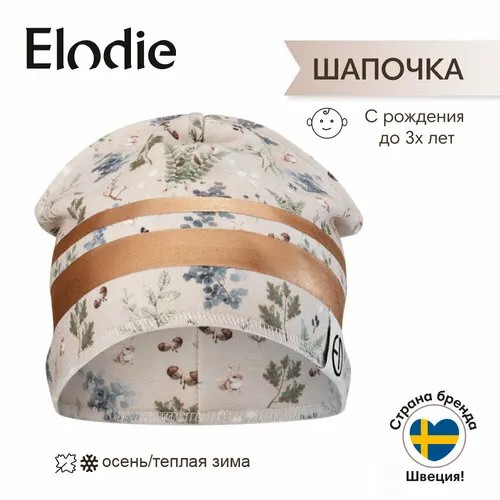 Шапка бини Elodie Fairytale Forest, размер 6-12 мес., бежевый, зеленый, голубой