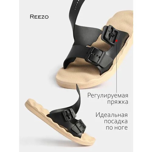 Шлепанцы Reezo, размер 39 Российский размер (41 размер производителя), бежевый