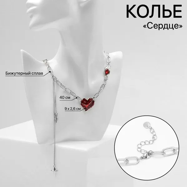 Колье