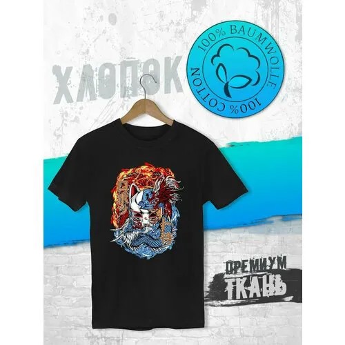 Футболка FUTBA4EVER, размер XXL, чёрный