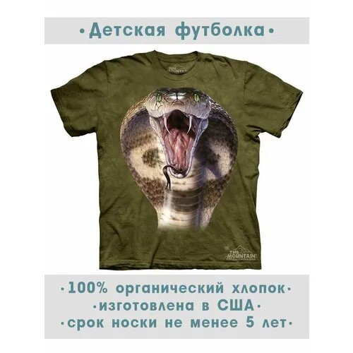 Футболка The Mountain, размер S-Y, зеленый