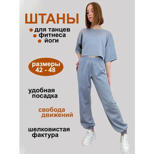 Бриджи  палаццо, размер 46-48, серый, серебряный