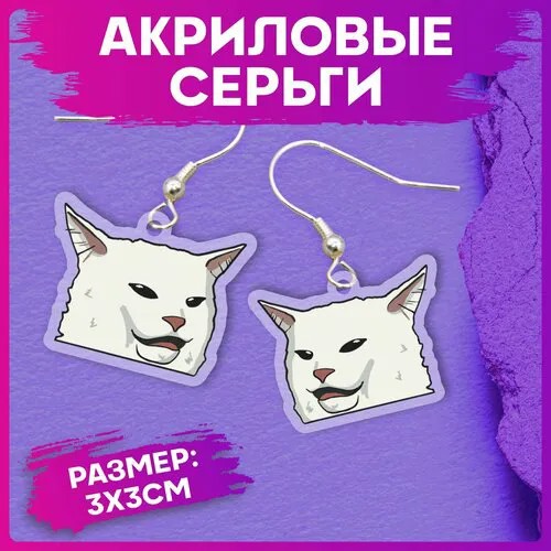 Серьги с подвесками, двусторонние 1-я Наклейка, мультиколор