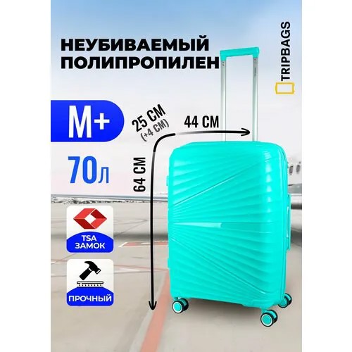 Чемодан , 70 л, размер M+, мятный