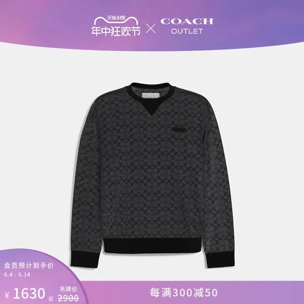 Свитшот классический мужской Coach Outlet с круглым вырезом и логотипом, угольный