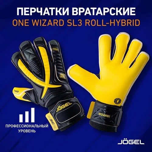 Вратарские перчатки Jogel, размер 11, черный, желтый