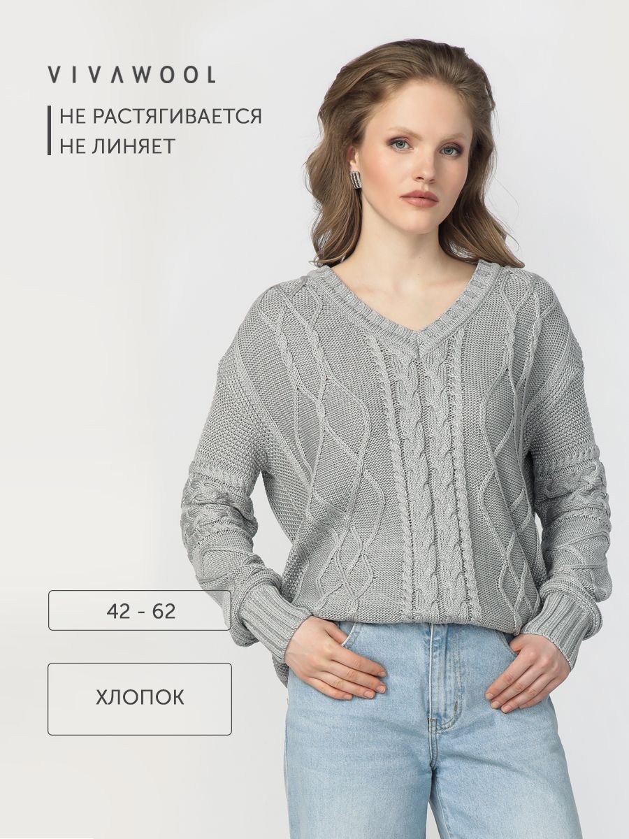 Джемпер женский Vivawool 309995 серый 54 RU