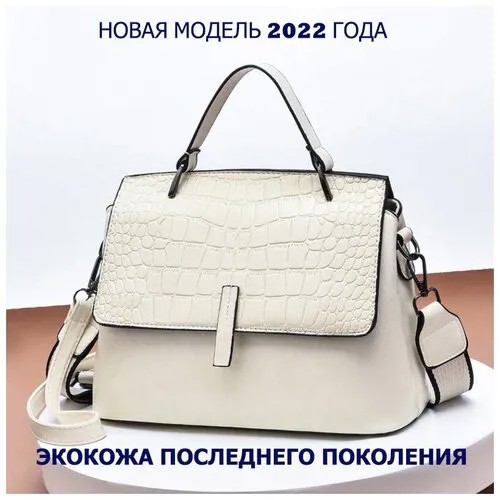 Сумка кросс-боди K2, сумка женская через плечо, сумка на плечо, женская сумка, маленькая сумочка, плечевая сумка, сумки женские.