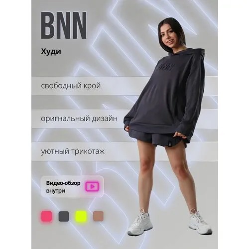 Худи BONANA, оверсайз, удлиненное, карманы, капюшон, карманы, размер oversize, коричневый