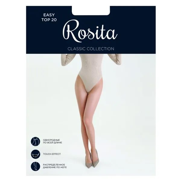 Носки Rosita