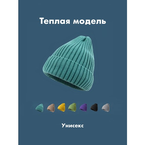 Шапка , размер 48/56, бирюзовый