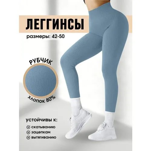 Легинсы Emoji леги, размер L, черный