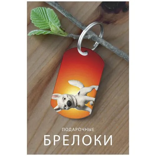 Брелок, глянцевая фактура