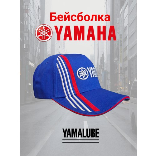 Бейсболка Yamaha, размер OneSize, 00001 белый