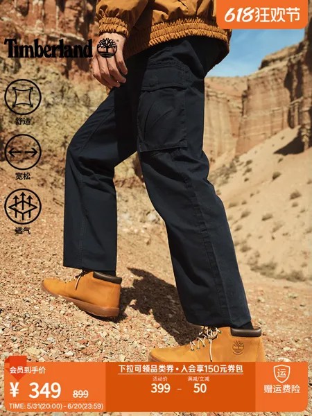 Брюки мужские Timberland с несколькими карманами, темно-синий