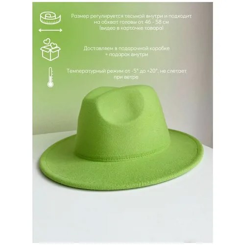 Шляпа Hatsome, размер ONE SIZE, зеленый