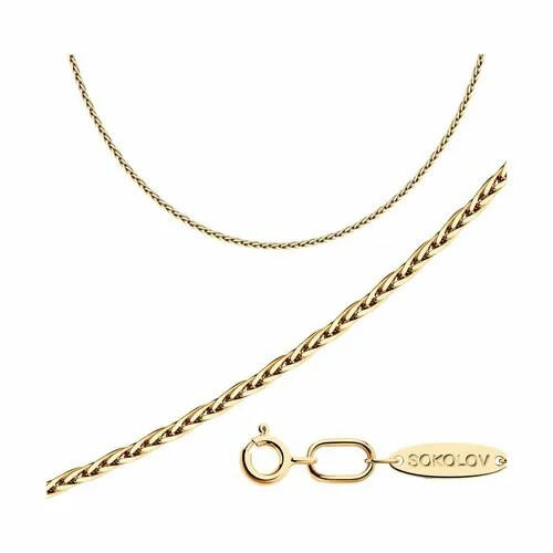 Цепь Diamant online, серебро, 925 проба, золочение, длина 40 см, средний вес 4.3 г, , золотистый