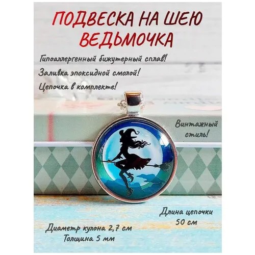 Колье ОптимаБизнес, эпоксидная смола, серебристый