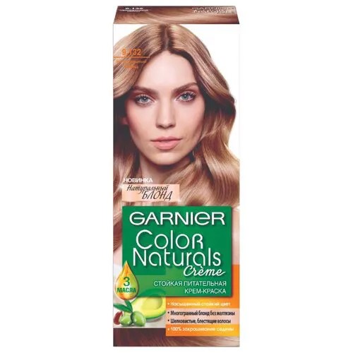 GARNIER Color Naturals стойкая питательная крем-краска для волос, 9.132, Натуральный блонд