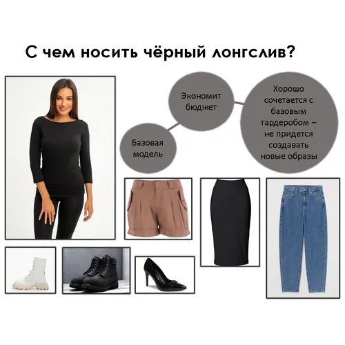 Лонгслив LaMi, хлопок, однотонный, размер 48, черный