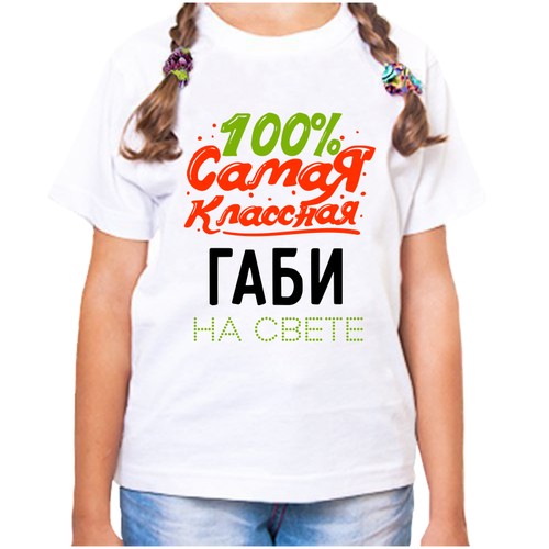 Футболка , размер 28, белый