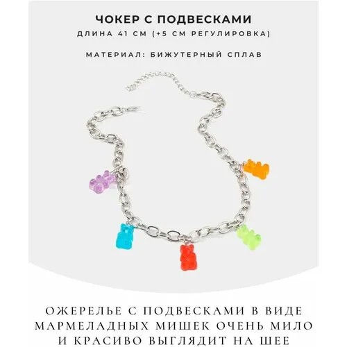 Колье, длина 41 см, серебряный