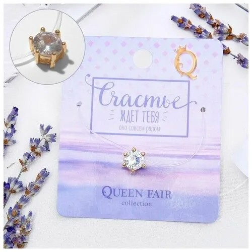 Колье Queen Fair, фианит, длина 30 см, белый