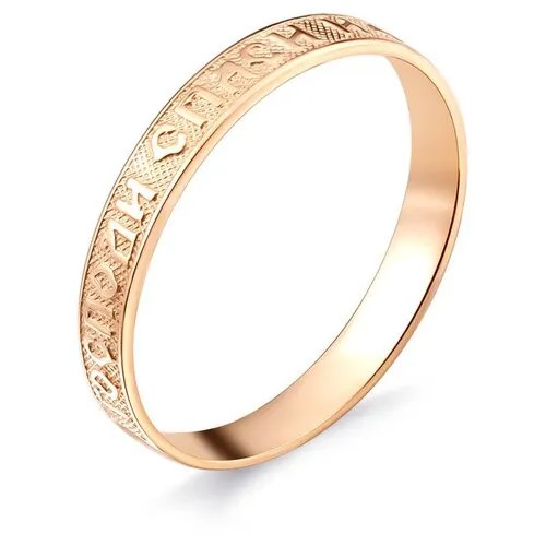 Кольцо обручальное DIALVI JEWELRY, красное золото, 585 проба, тиснение, размер 17, золотой