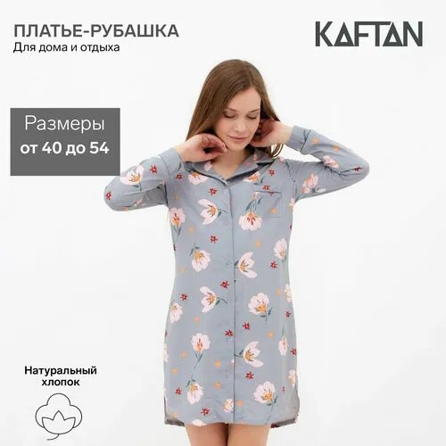 Сорочка Kaftan, размер 52/54, серый