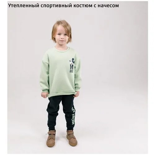 Комплект одежды , свитшот, спортивный стиль, размер 8/9, мультиколор