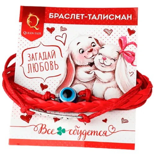 Браслет-нить Queen Fair, металл, пластик, размер 16 см, красный, серебристый