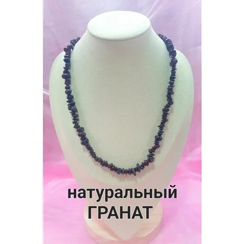 Бусы, гранат, длина 50 см, гранатовый