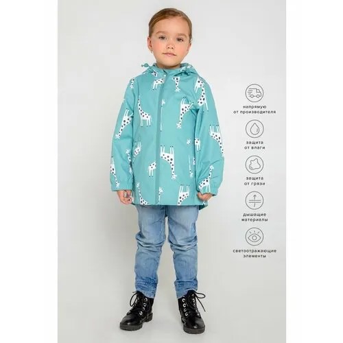 Куртка crockid, размер 98-104, бирюзовый